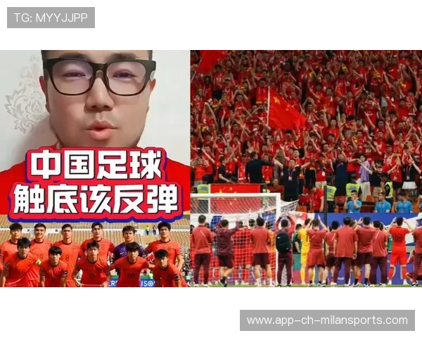 国足备战气氛热烈全队斗志昂扬，国足努力