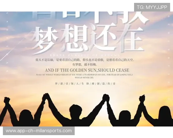 拼搏与梦想共同定义中国篮球，梦想与拼搏齐飞