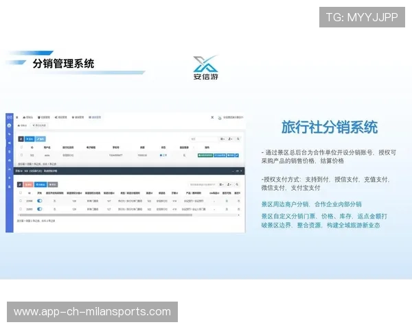 联赛引入电子票务查验系统 提升入场效率与安全,电子票务系统方案 联赛引入电子票务查验系统 提升入场效率与安全,电子票务系统方案