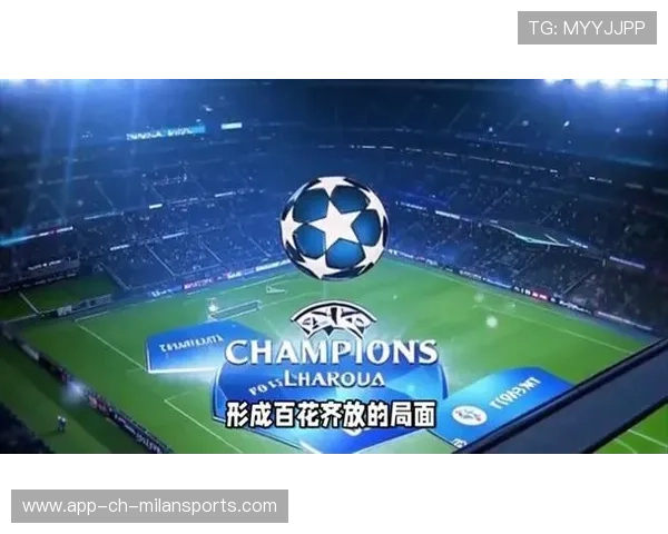 欧足联改革方案曝光或将影响多年格局,欧足联宣布 欧足联改革方案曝光或将影响多年格局,欧足联宣布