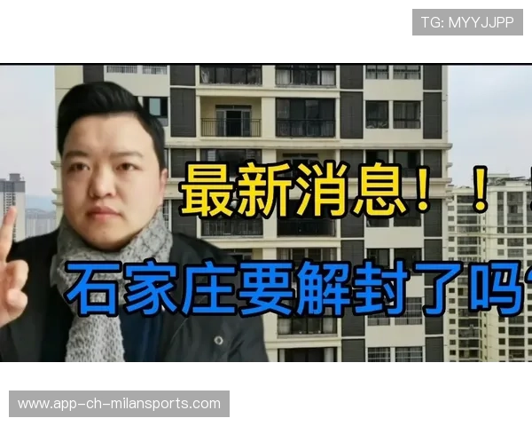 石家庄功夫新前锋六码点抢位,前点一蹭险些进网 石家庄功夫新前锋六码点抢位,前点一蹭险些进网