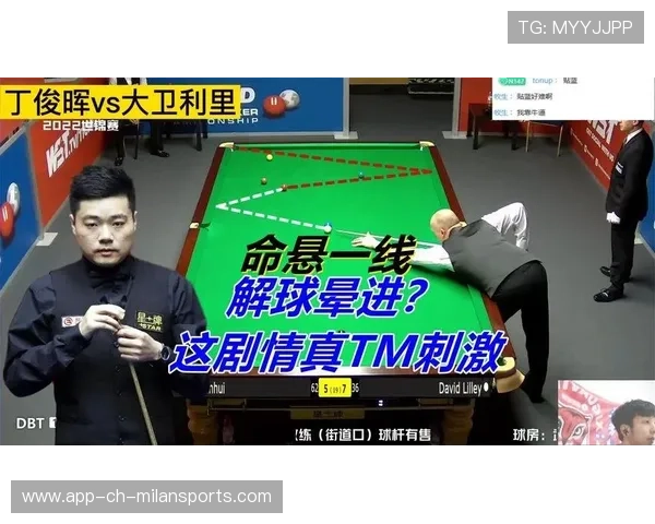 比赛剧情反转（205 ）