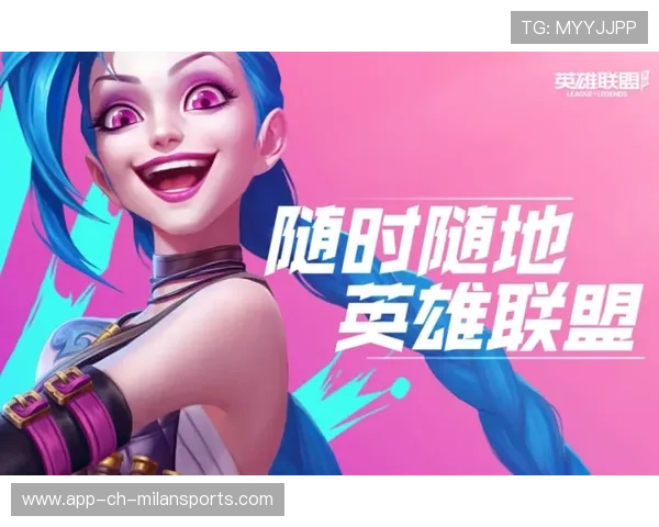 LOL皮肤配色:为什么在紫色方地形下,使用暗红色特效的皮肤更容易让对手漏掉预判?💎 LOL皮肤配色:为什么在紫色方地形下,使用暗红色特效的皮肤更容易让对手漏掉预判?💎