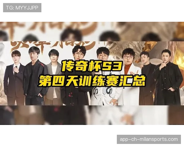 [战队名]赛前训练录像流出：原来他们在训练赛中也会出现这种低级失误？😂